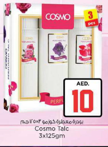 available at Nesto Hypermarket in UAE - Fujairah