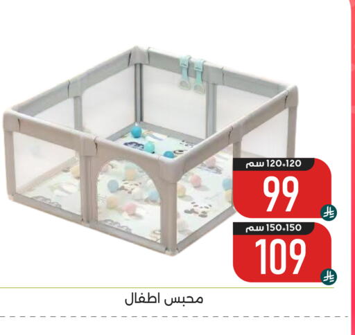 available at Family Discount in KSA, Saudi Arabia, Saudi - Dammam