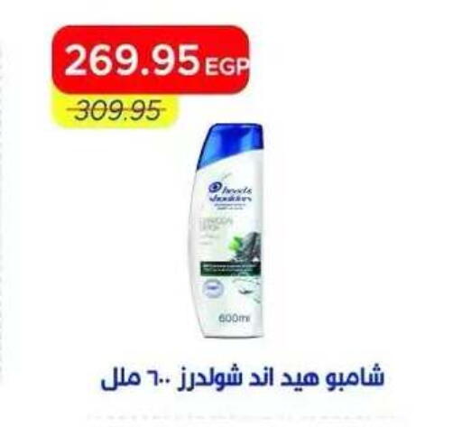 available at Metro Market  in Egypt - Cairo