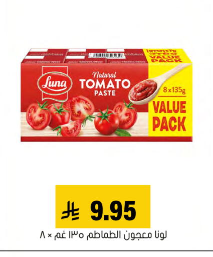 Tomato available at Al Amer Market in KSA, Saudi Arabia, Saudi - Al Hasa