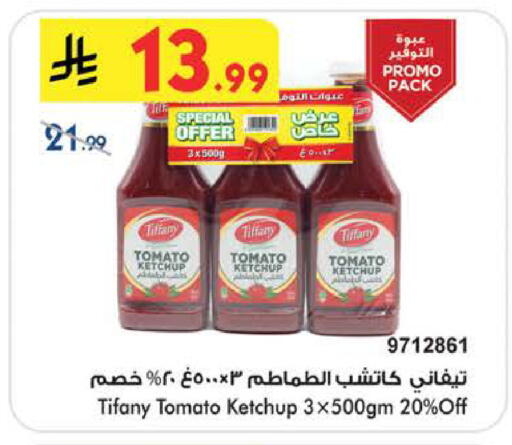 Tomato available at Bin Dawood in KSA, Saudi Arabia, Saudi - Medina
