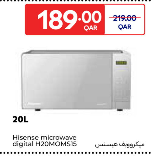 available at Carrefour in Qatar - Al Shamal