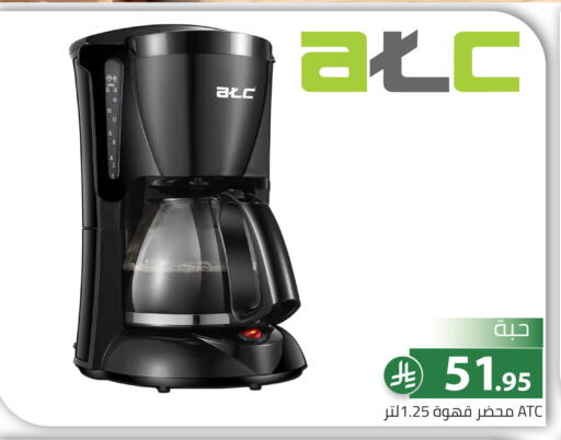 available at Family Discount in KSA, Saudi Arabia, Saudi - Riyadh