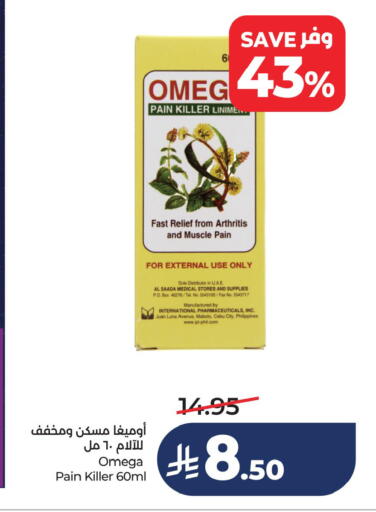 available at لولو هايبرماركت in مملكة العربية السعودية, السعودية, سعودية - سيهات