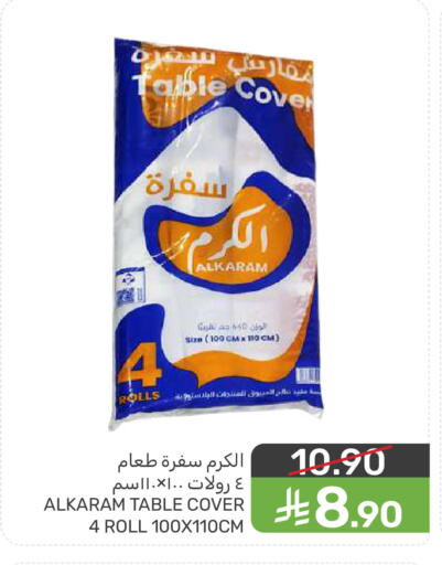 available at Mazaya in KSA, Saudi Arabia, Saudi - Saihat