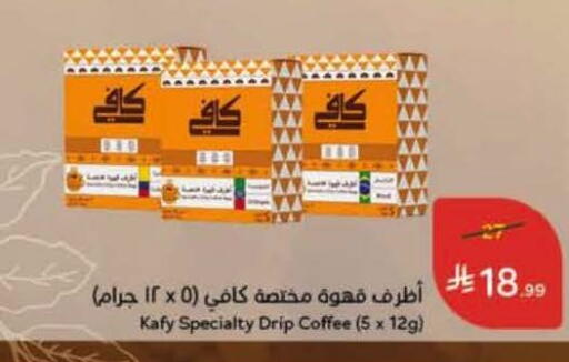 available at Hyper Panda in KSA, Saudi Arabia, Saudi - Tabuk