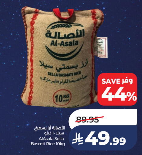 available at LULU Hypermarket in KSA, Saudi Arabia, Saudi - Yanbu