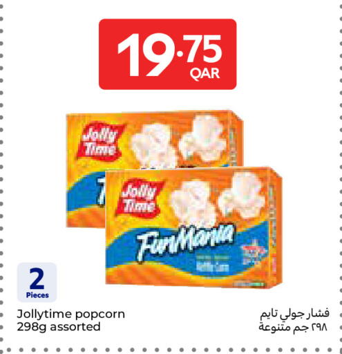 available at Carrefour in Qatar - Al Shamal