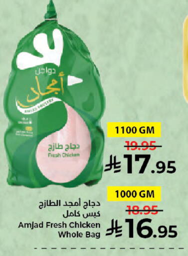 available at Kabayan Hypermarket in KSA, Saudi Arabia, Saudi - Jeddah