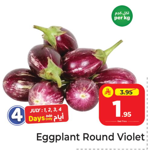 Eggplant available at مكة هايبرماركت in مملكة العربية السعودية, السعودية, سعودية - الرياض