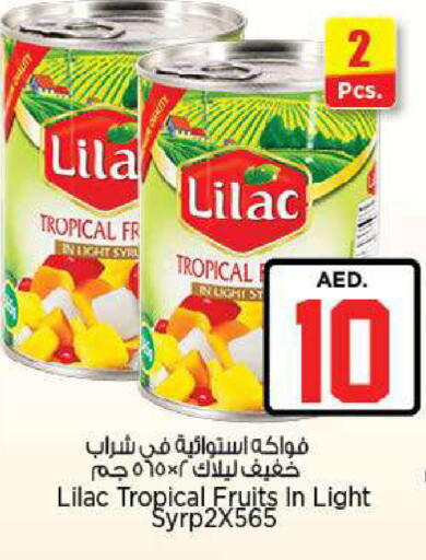 available at Nesto Hypermarket in UAE - Fujairah
