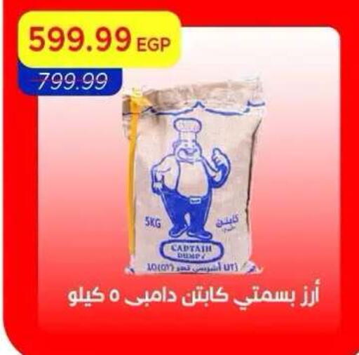 available at مترو ماركت in Egypt - القاهرة