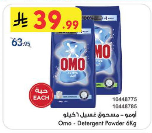 available at Bin Dawood in KSA, Saudi Arabia, Saudi - Khamis Mushait