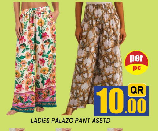 available at دوحة ستوب انح شوب هايبرماركت in قطر - الوكرة