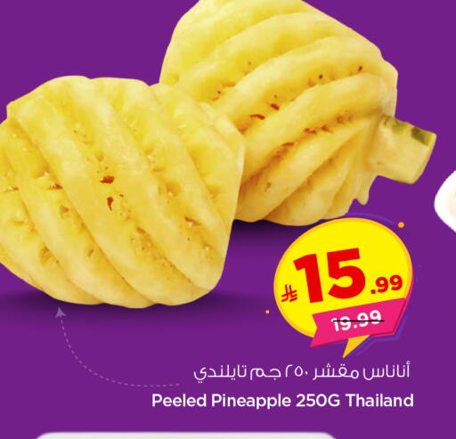 Pineapple from Thailand available at Nesto in KSA, Saudi Arabia, Saudi - Al-Kharj