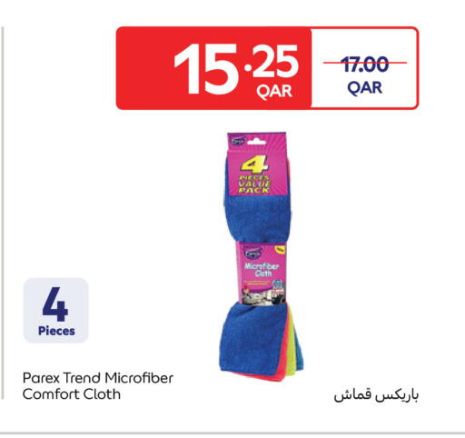 available at Carrefour in Qatar - Al Shamal