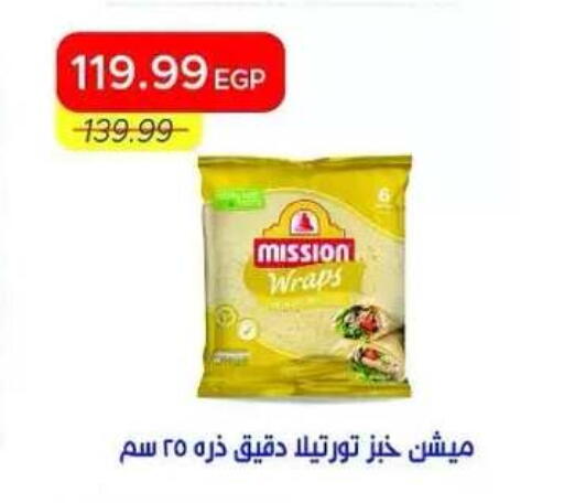 available at Metro Market  in Egypt - Cairo