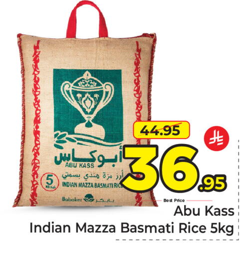 available at مكة هايبرماركت in مملكة العربية السعودية, السعودية, سعودية - الرياض