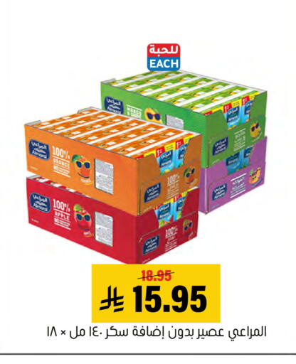 Apple available at Al Amer Market in KSA, Saudi Arabia, Saudi - Al Hasa