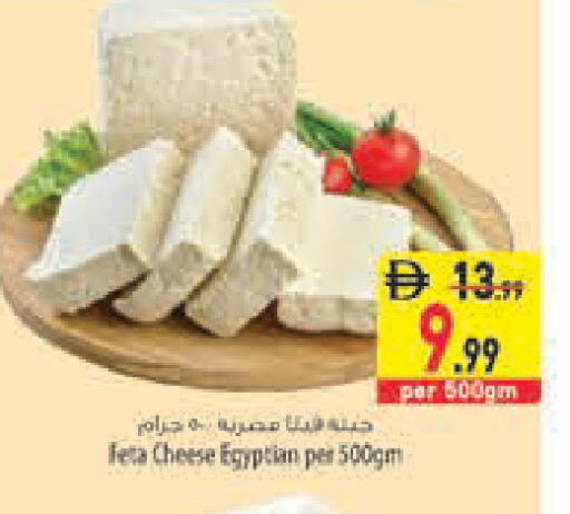 available at السفير ماركت in الإمارات العربية المتحدة , الامارات - رَأْس ٱلْخَيْمَة