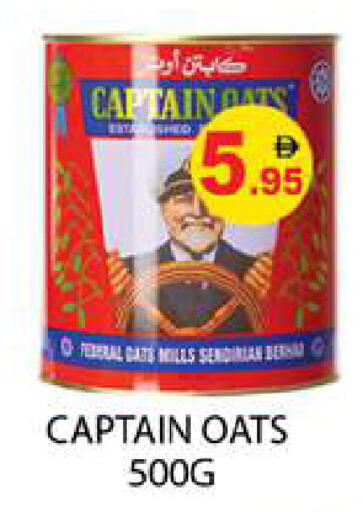 available at Zain Mart Supermarket in UAE - Ras al Khaimah
