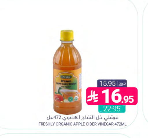 Apple available at Muntazah Markets in KSA, Saudi Arabia, Saudi - Saihat