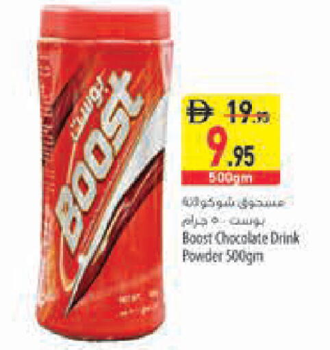 available at Safeer Market in UAE - Fujairah
