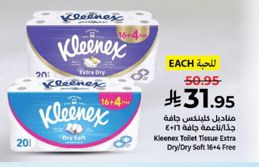 available at Kabayan Hypermarket in KSA, Saudi Arabia, Saudi - Yanbu
