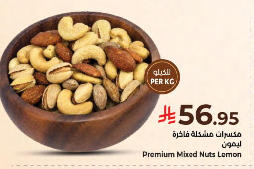 Lemon available at Kabayan Hypermarket in KSA, Saudi Arabia, Saudi - Jeddah