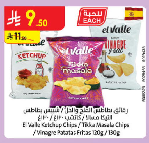 Potato available at الدانوب in مملكة العربية السعودية, السعودية, سعودية - بريدة