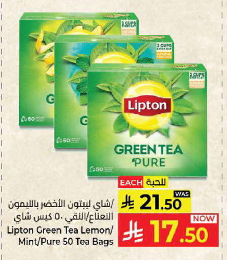 Lemon Mint available at Kabayan Hypermarket in KSA, Saudi Arabia, Saudi - Yanbu