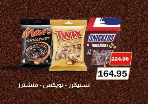 available at Flamingo Hyper Market in Egypt - Cairo