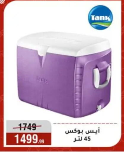 available at المرشدي in Egypt - القاهرة