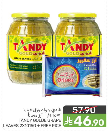 available at Mazaya in KSA, Saudi Arabia, Saudi - Qatif