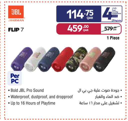 available at كارفور in قطر - الخور