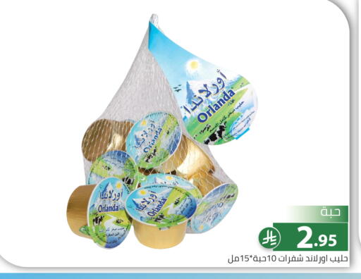 available at Family Discount in KSA, Saudi Arabia, Saudi - Riyadh