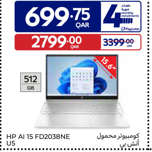 available at Carrefour in Qatar - Al-Shahaniya