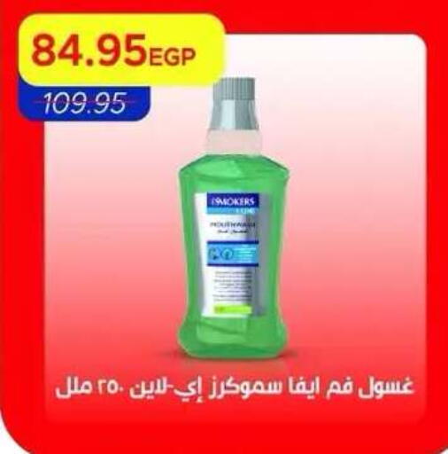 available at Metro Market  in Egypt - Cairo