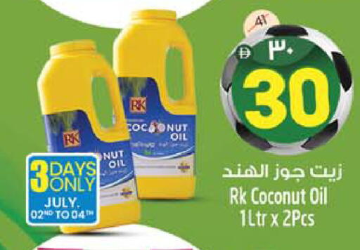 Coconut available at Safari Hypermarket  in UAE - Dubai