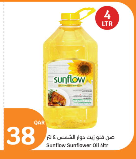 available at City Hypermarket in Qatar - Al Rayyan