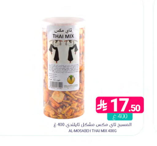 available at Muntazah Markets in KSA, Saudi Arabia, Saudi - Saihat