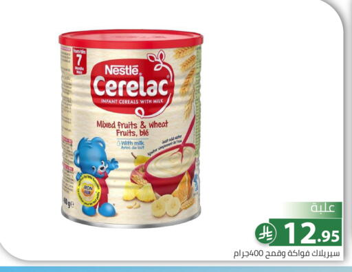 available at Family Discount in KSA, Saudi Arabia, Saudi - Riyadh