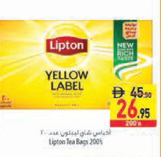 available at Safeer Market in UAE - Fujairah