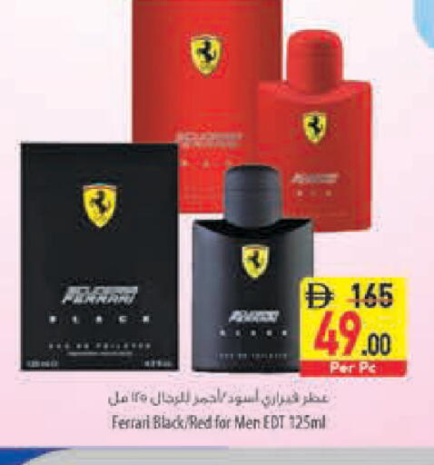 available at Safeer Market in UAE - Fujairah