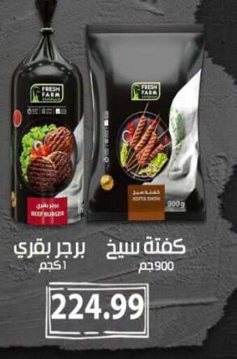 available at أولاد المحاوى in Egypt - القاهرة