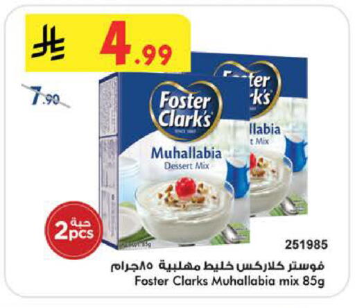 available at Bin Dawood in KSA, Saudi Arabia, Saudi - Khamis Mushait