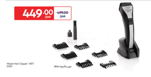 available at كارفور in قطر - أم صلال