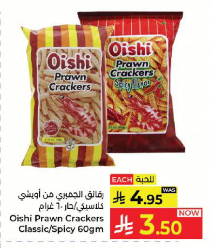 available at Kabayan Hypermarket in KSA, Saudi Arabia, Saudi - Yanbu