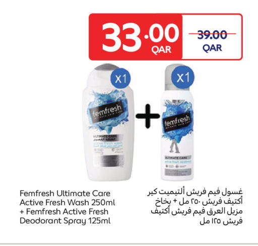 available at Carrefour in Qatar - Al Shamal