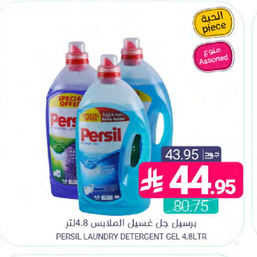 available at Muntazah Markets in KSA, Saudi Arabia, Saudi - Saihat